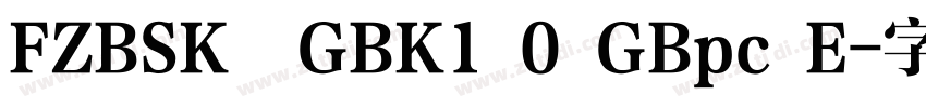 FZBSK  GBK1 0 GBpc E字体转换